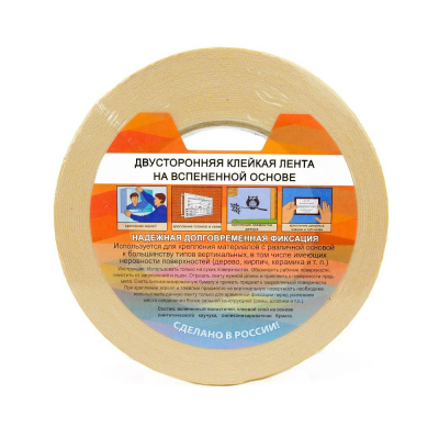 Лента двуст. вспен. 25/5, белая Kroll Special