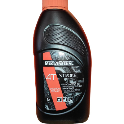 Масло моторное полусинтетическое для четырехтактных двигателей MegArsenal SAE 5W30 API SJ/CF 1 литр