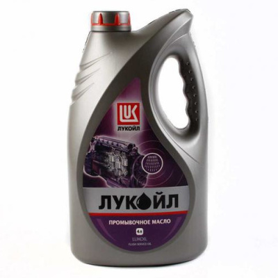 Масло промывочное Лукойл-Авто, 4л (ПТУ) НК/4