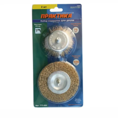 Набор кордщеток ПРАКТИКА 2 шт для дрели, мягкие, 75 мм чаш, 100 мм радиал, блистер