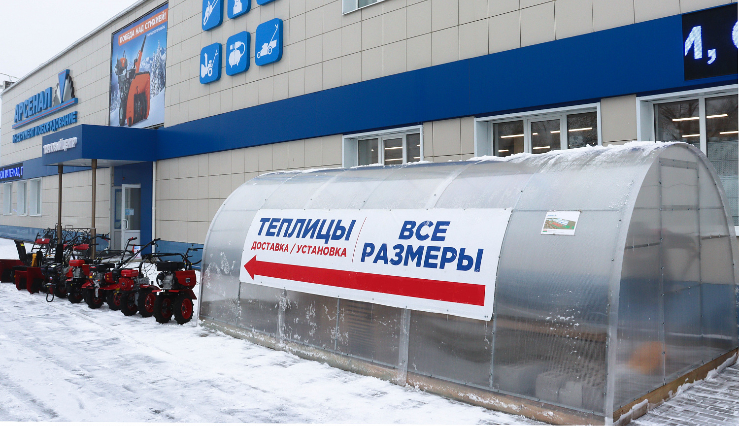 Выбираем теплицу