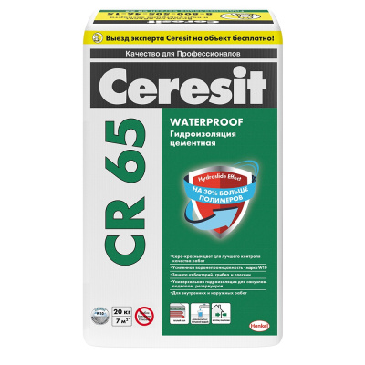 Гидроизоляция цементная СERESIT CR-65 (20кг) 