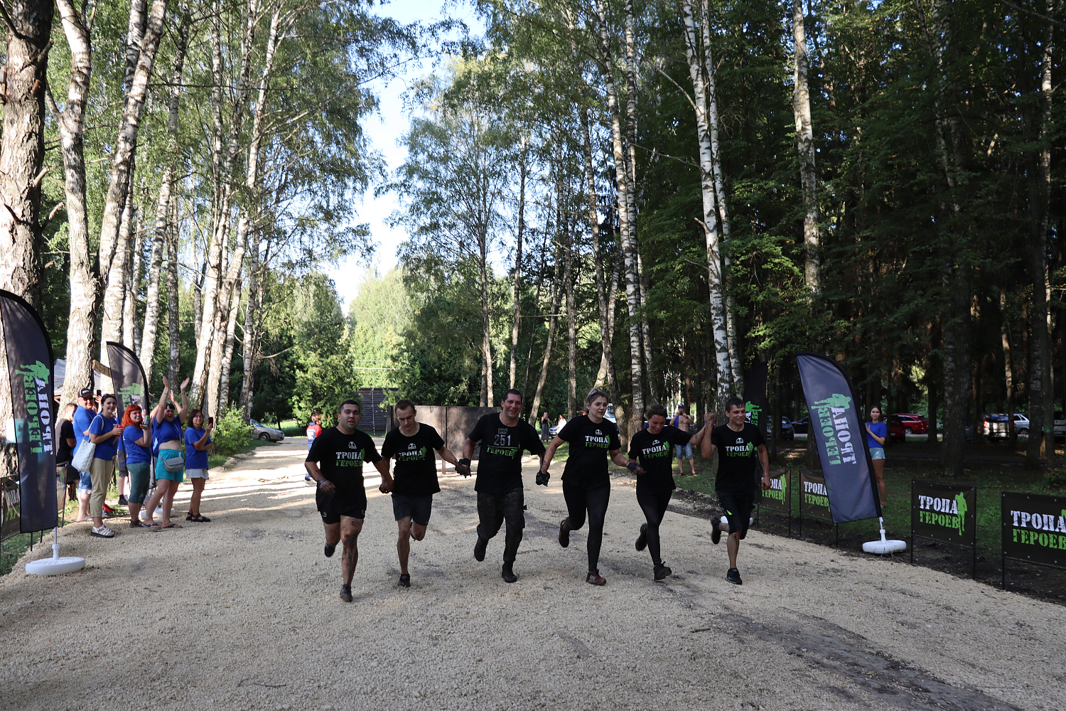 Арсенал на Тропе Героев