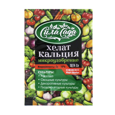 Хелат кальция  5г 10/250 БД