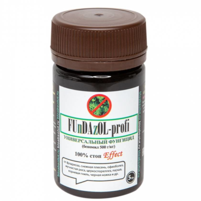 Фундазол 5г 3/10БТ