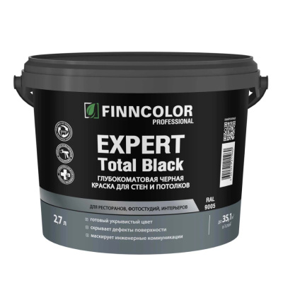 КРАСКА "EXPERT TOTAL BLACK" ЧЕРНАЯ 2,7 Л (1) ДЛЯ СТЕН И ПОТОЛКОВ ГЛУБОКОМАТОВАЯ "FINNCOLOR"