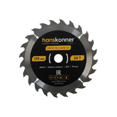 Диск пильный по дереву ArmorPiercing 185x20/16мм, 24 зуба, Hanskonner