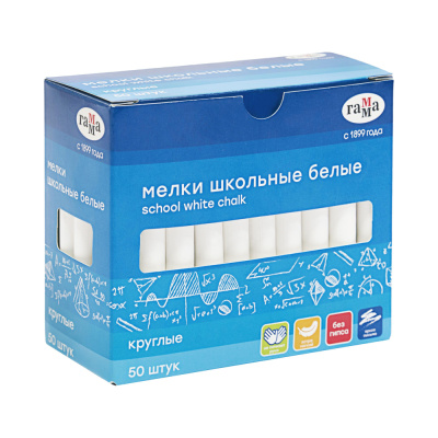 Мел школьный Гамма белый, набор 50шт., мягкий, круглый, 071020201