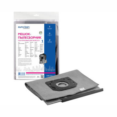 Мешок-пылесборник Euroclean многоразовый с пластиковым зажимом для пылесоса