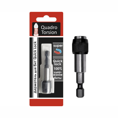 Держатель магнитный для бит Quick lock "Quadro Torsion" 480002