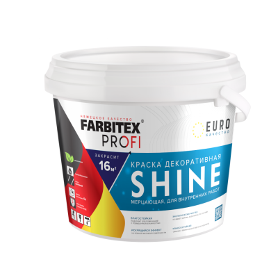 Краска акриловая влагостойкая мерцающая Shine  7 кг FARBITEX ПРОФИ