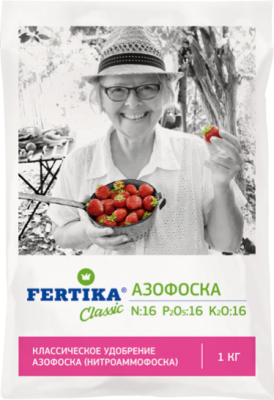 Азофоска 2,5кг Классик (NPK-16:16:16) 5/10/400 Фертика