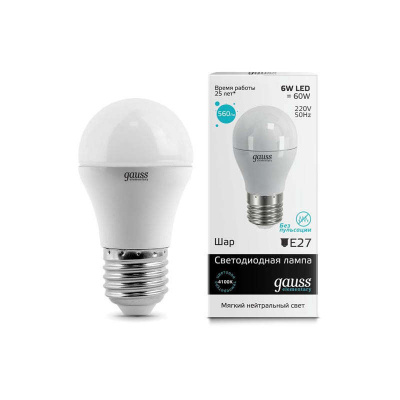 Лампа светодиодная LED 6вт 230в Е27 белый мат.шар Gauss