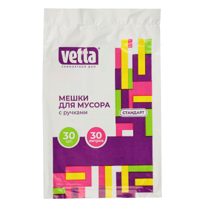 Мешки для мусора с ручками 30 л., 30 шт., стандарт VETTA 