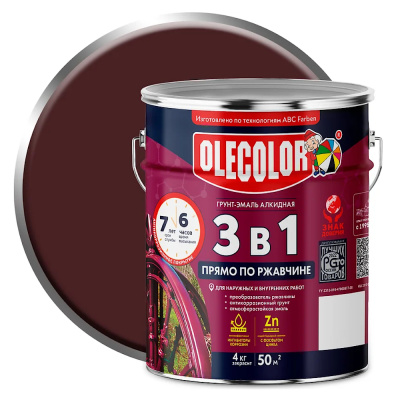 Грунт-эмаль по ржавчине(4кг) коричневый 8017 OLECOLOR