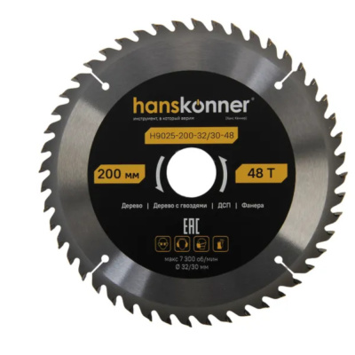 Диск пильный по дереву H9025-200-32/30-48 ArmorPiercing 200x32/30мм, 48 зубьев, Hanskonner