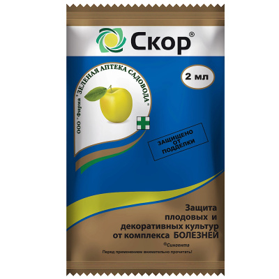 Скор 2мл  (от болезн.д/дерев и куст) 10/200 ЗАС