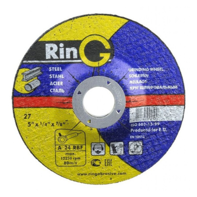 Круг зачистной 180х6х22 14А по металлу 1 Ring