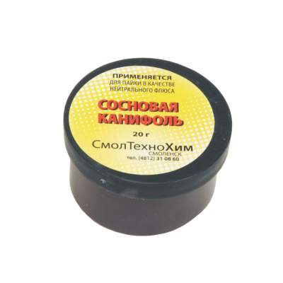 Канифоль 20 гр. банка