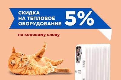 Цены В Магазине Арсенал Орел Цены В Магазине Арсенал Орел