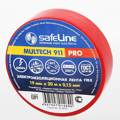 Изолента 19/20 красный Safeline