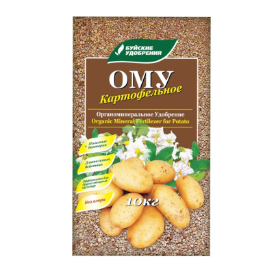 Для картофеля 10кг ОМУ 1/3/90 БХЗ