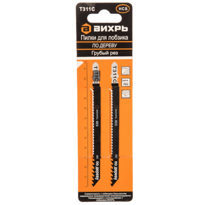 Пилки для лобзика Т311C по дереву,грубый рез 116х100мм (2 шт) 73/10/5/6