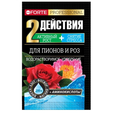 ВРУ для роз и пионов 100г Бона Форте с аминокислотами 10/30 БФ