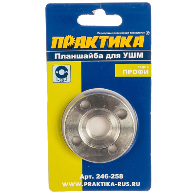 Планшайба для УШМ ПРАКТИКА  резьба М14, посадка 22,2 мм, расстояние между отверстиями 30 мм