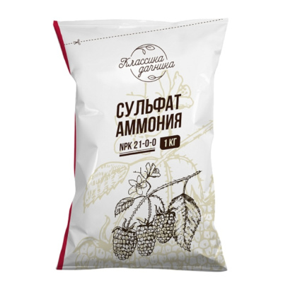 Сульфат аммония 1кг Классика дачника ун. минер. уд-е (NРК-21:0:0) 5/30 НА								