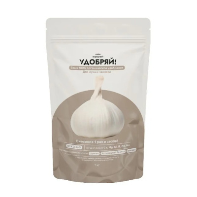 Удобрение сухое органическое для лука и чеснока, 1кг Удобряй!