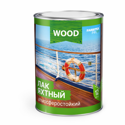 Лак уралкидный яхтный атмосферостойкий высокоглянцевый ( 0,8 л) FARBITEX ПРОФИ WOOD 