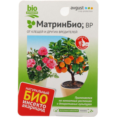 Средство МатринБио 9 мл №80