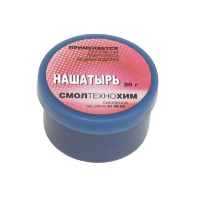 Нашатырь 20 гр. банка