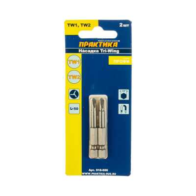 Бита отверточная ПРАКТИКА Профи Tri Wing 1*50 мм, 2*50 мм (2 шт) блистер
