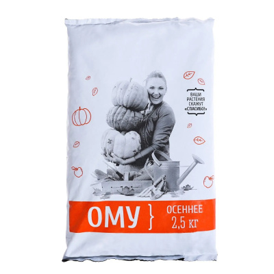 Осеннее 2,5кг ОМУ универсальное удобрение 5/10/350 НГА