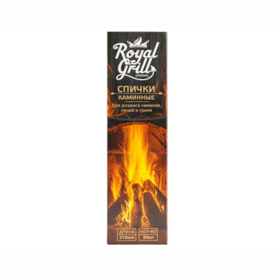 Спички "Каминные" 210мм/30шт, ROYALGRILL™