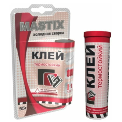 Клей Mastix термостойкий (+250С) 55гр, BL (холодная сварка), арт.МС-0115