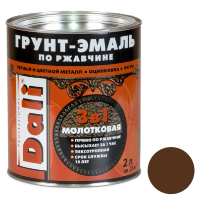 ГРУНТ- ЭМАЛЬ ПО РЖАВЧИНЕ "DALI" 3 В 1 МОЛОТКОВАЯ ШОКОЛАДНАЯ  0,75 Л (6) "РОГНЕДА"