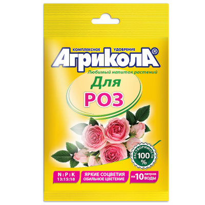 Удобрение АГРИКОЛА  25гр. (д/роз) на 10л, пакет 04-064