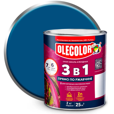 Грунт-эмаль по ржавчине (2 кг) синий 5005 Olecolor