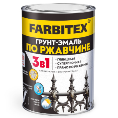 Грунт-эмаль по ржавчине 3 в1 ГРАФИТ 7024 (0,8 кг) FARBITEX (14шт)