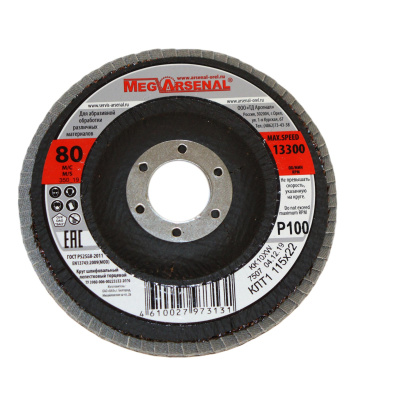 Круг лепестковый торцевой КЛТ1 115 х 22 KD20 XW P100 MegArsenal