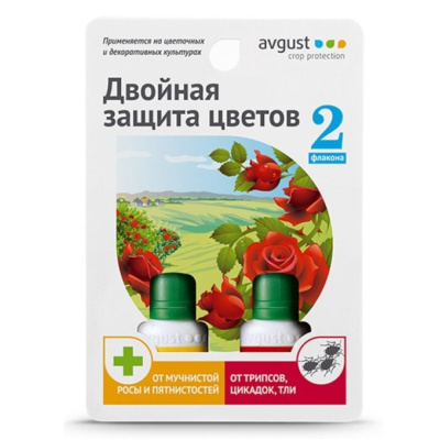 Комплект Чистоцвоет +Биотлин (10+9)мл №50