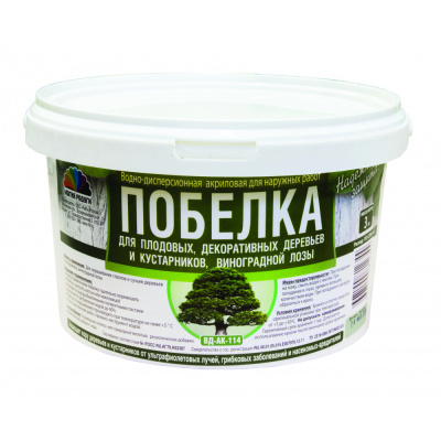 Побелка садовая жидкая 3,0кг 