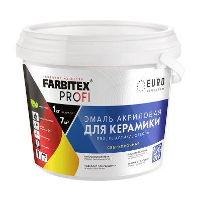 Эмаль акрил. сверхпрочная (0,9 кг) для плитки керамической, пвх, пластика, стекла FARBITEX ПРОФИ