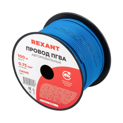 Провод ПГВА REXANT 1х0.75 мм2 синий