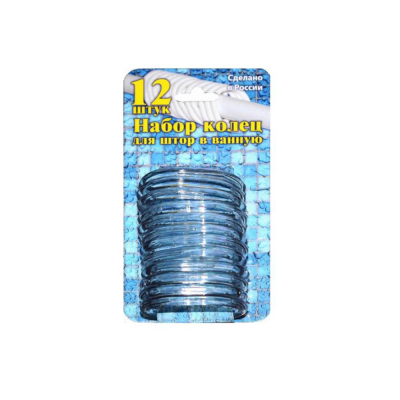 Комплект колец прозрачный (в упак 12шт)