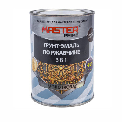 Грунт-эмаль по ржавчине 3 в 1 молотковая  MASTER PRIME Голубой (0,9л)
