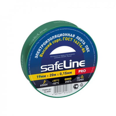 Изолента 19/20 зеленый Safeline